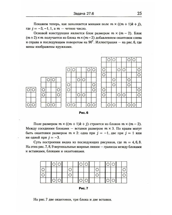 Еще 150 красивых задач для будущих математиков: С подробными решениями