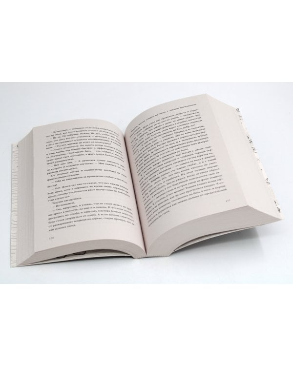 Лисья тень; Душа меча; Ночь дракона (комплект из 3-х книг)