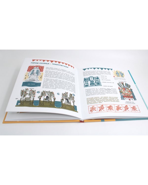 Засыпанные города