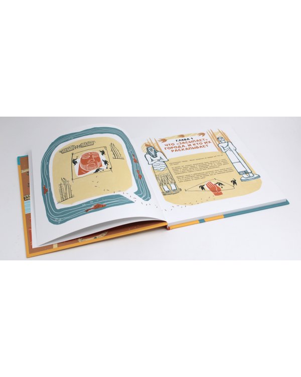 Засыпанные города