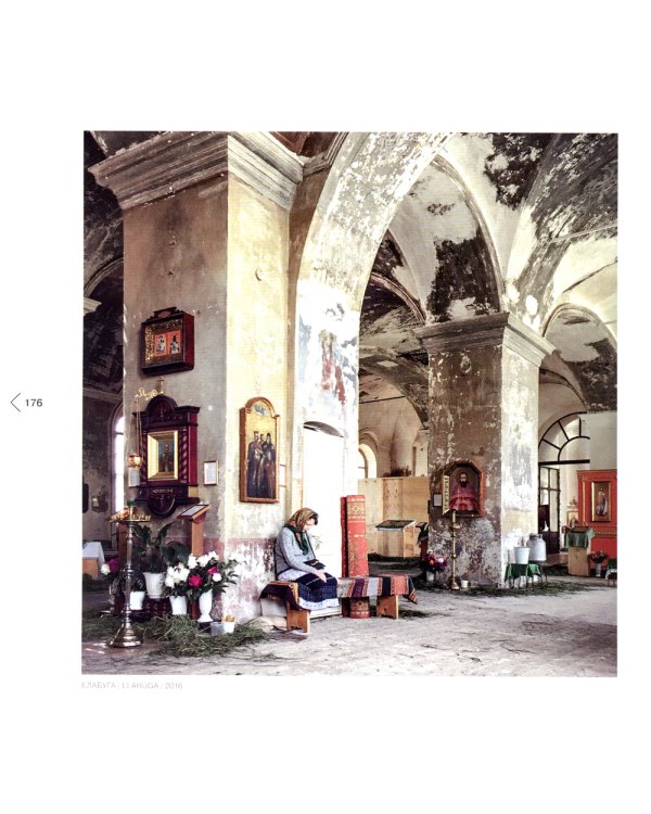 Россия в квадрате; Черновик; Фотография как (комплект из 3-х книг)