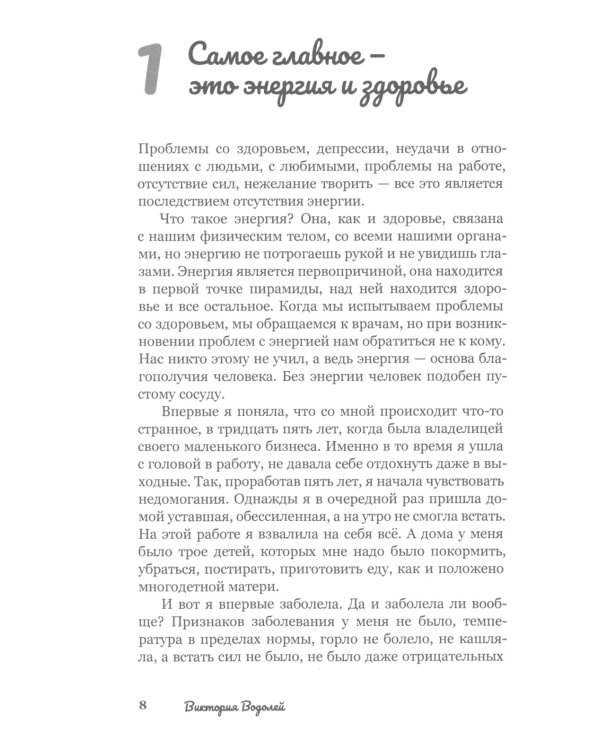 40 выводов за 40 лет