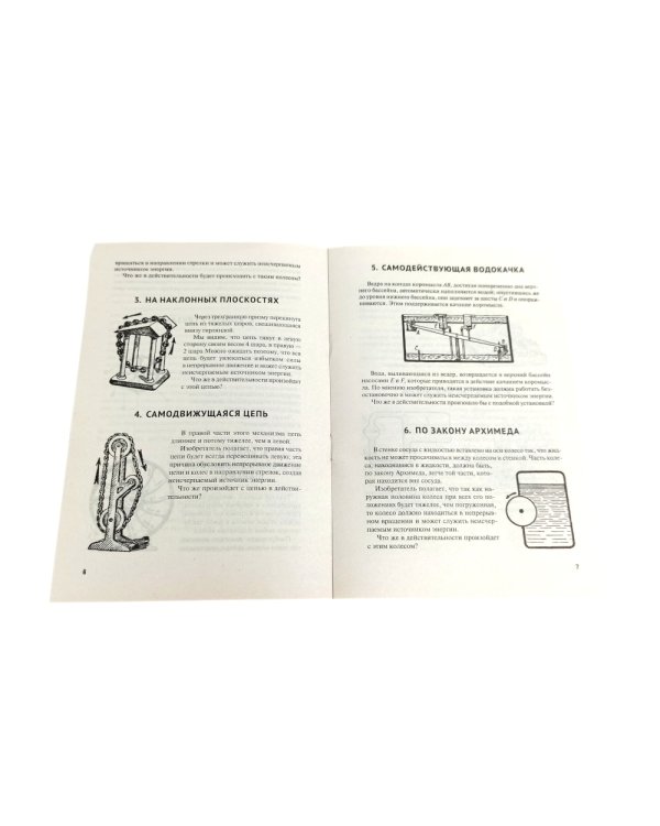 Комплект книг по физике от Перельмана Я.И. (комплект из 5-ти книг)