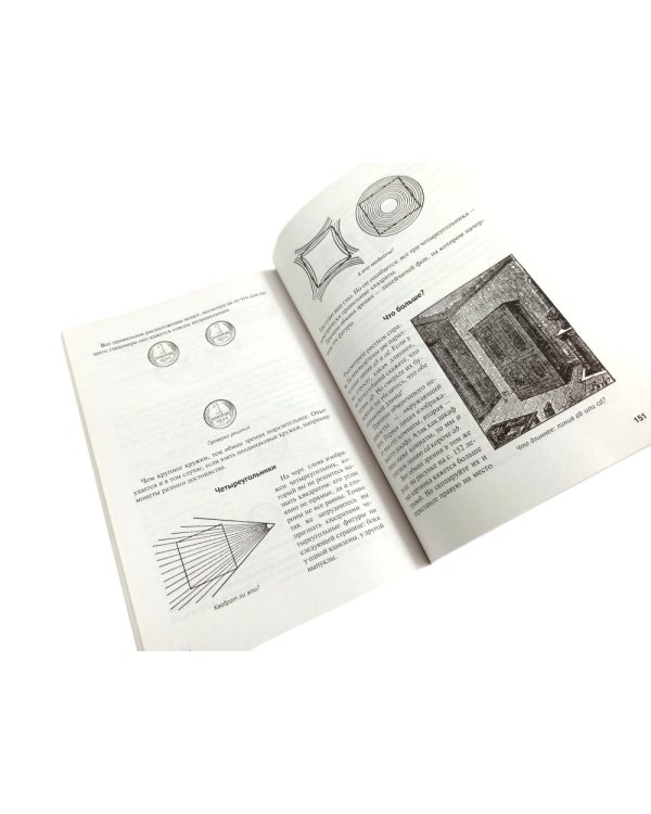 Комплект книг по физике от Перельмана Я.И. (комплект из 5-ти книг)