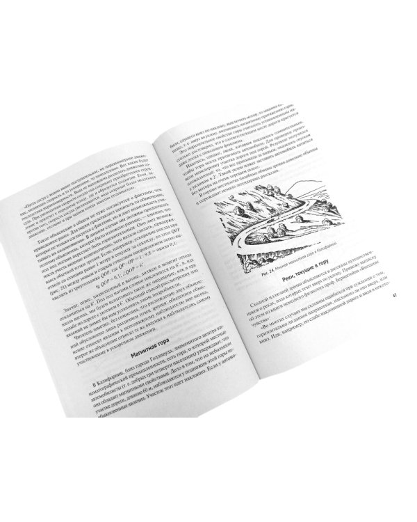 Комплект книг по физике от Перельмана Я.И. (комплект из 5-ти книг)