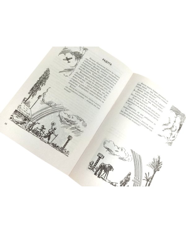 Комплект книг по физике от Перельмана Я.И. (комплект из 5-ти книг)