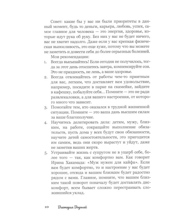 40 выводов за 40 лет