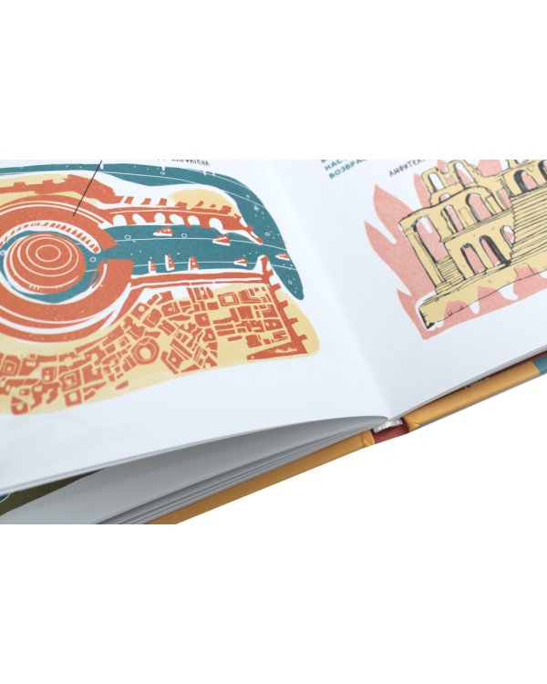 Засыпанные города