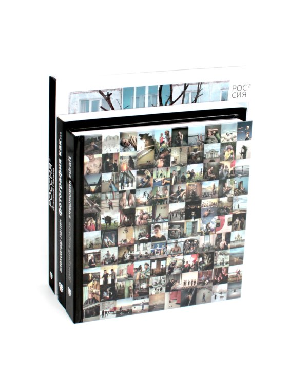 Россия в квадрате; Черновик; Фотография как (комплект из 3-х книг)
