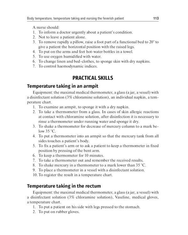 General Care of a Patient: tutorial