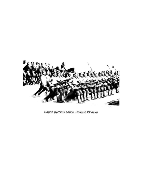 Революция на фронте. Почему армия пошла за большевиками