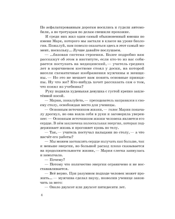 Огни сумеречного города