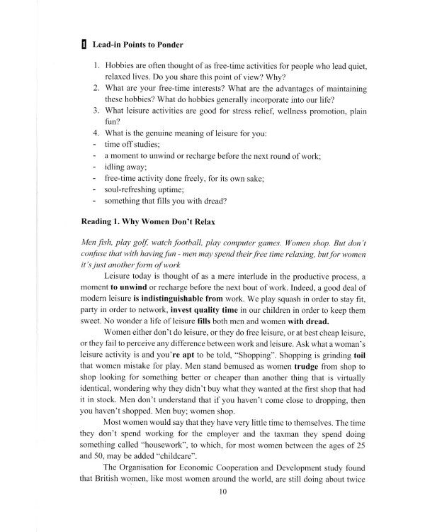 Современный английский язык. Совершенствуем умения: Учебник. Уровни В2-В2+