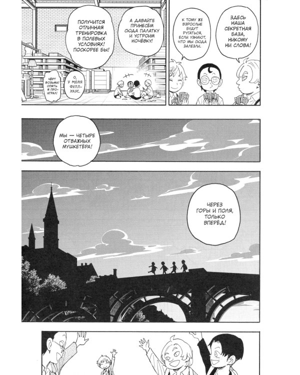 SPY x FAMILY: Семья шпиона. Т. 6-10: манга (комплект из 5-ти книг)