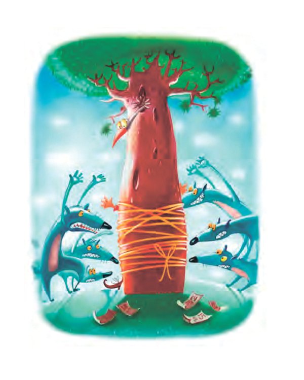 Старое Эхо. Сказки Маленького Лисенка