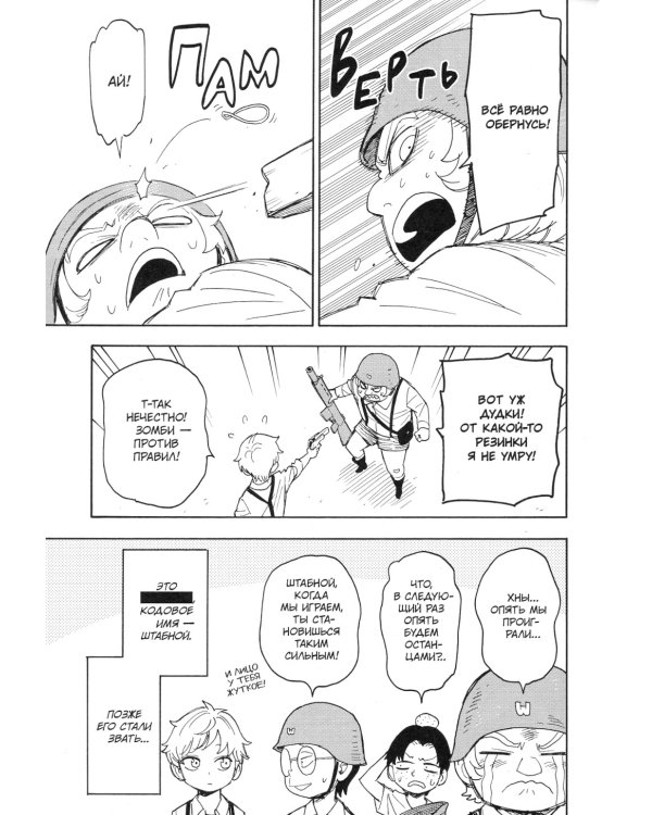 SPY x FAMILY: Семья шпиона. Т. 6-10: манга (комплект из 5-ти книг)