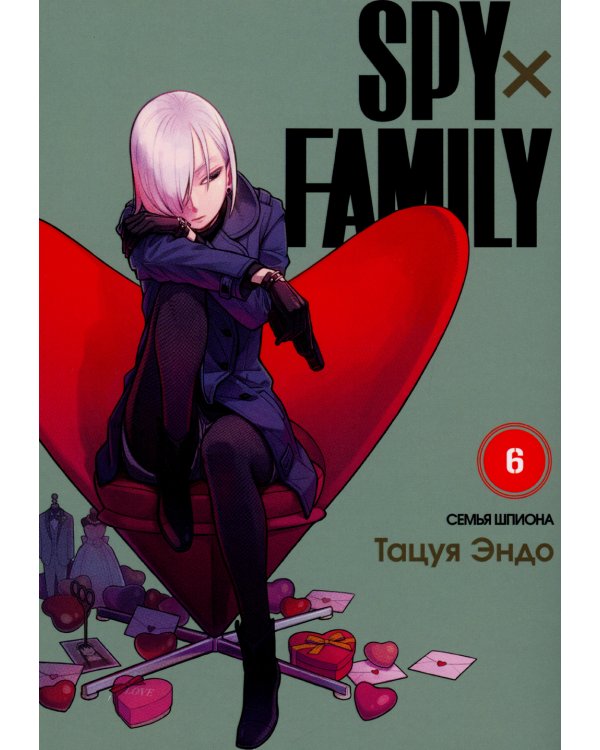 SPY x FAMILY: Семья шпиона. Т. 6-10: манга (комплект из 5-ти книг)
