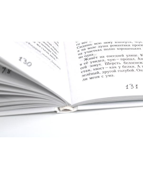 Дневник кото-сапиенса + Блог кото-сапиенса (комплект из 2-х книг)