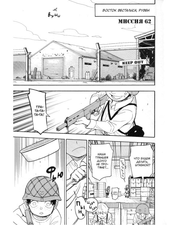 SPY x FAMILY: Семья шпиона. Т. 6-10: манга (комплект из 5-ти книг)