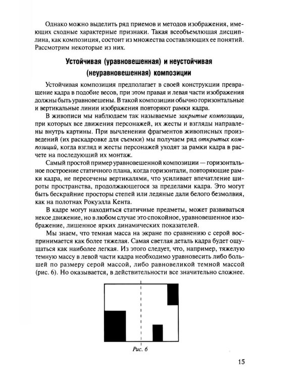 Профессия-оператор: Учебное пособие для вузов. 2-е изд., перераб. и доп