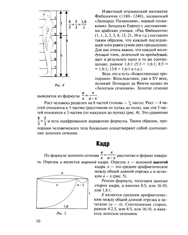 Профессия-оператор: Учебное пособие для вузов. 2-е изд., перераб. и доп