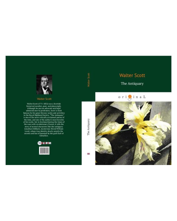 The Antiquary = Антикварий: на англ.яз