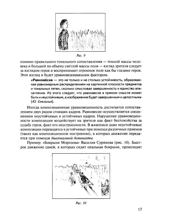 Профессия-оператор: Учебное пособие для вузов. 2-е изд., перераб. и доп