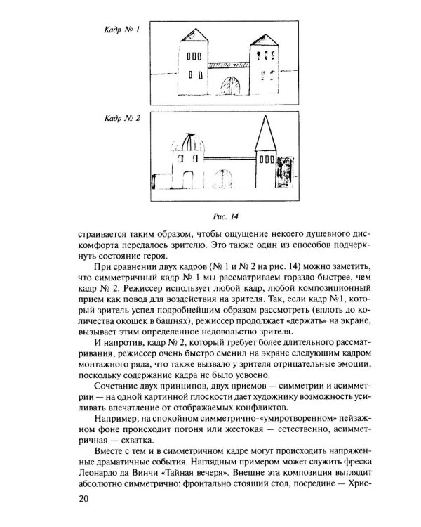 Профессия-оператор: Учебное пособие для вузов. 2-е изд., перераб. и доп
