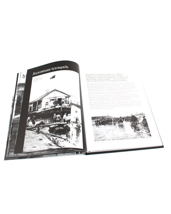 Площади Москвы исторический фотоальбом