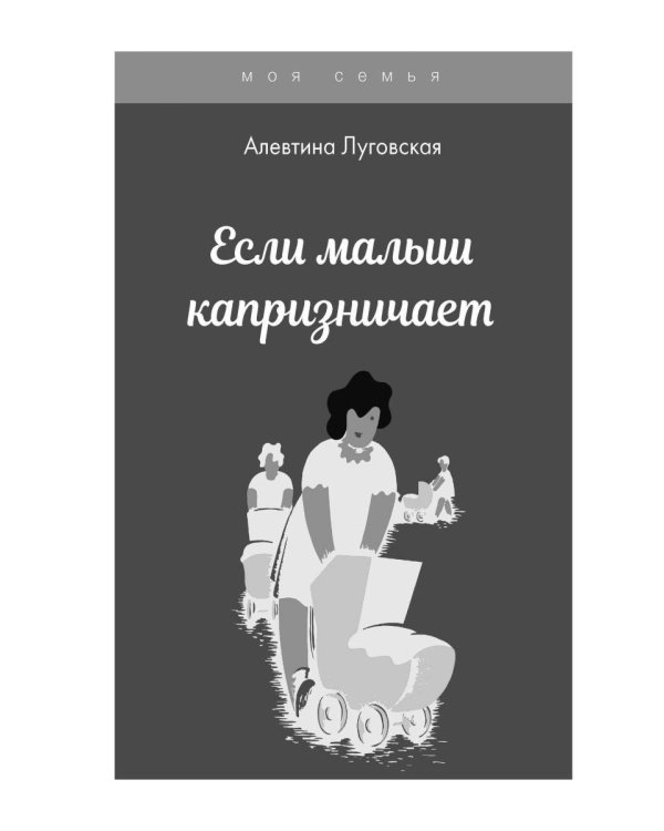 Если малыш плохо ест