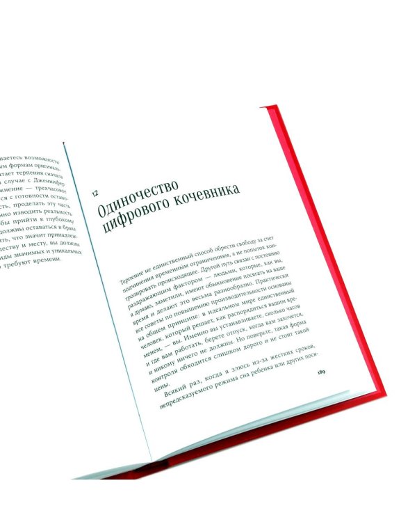 Радость неидеальной жизни; Четыре тысячи недель на все (комплект из 2-х книг)