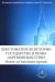 Хрестоматия по истории государства и права зарубежных стран. Новое и Новейшее время