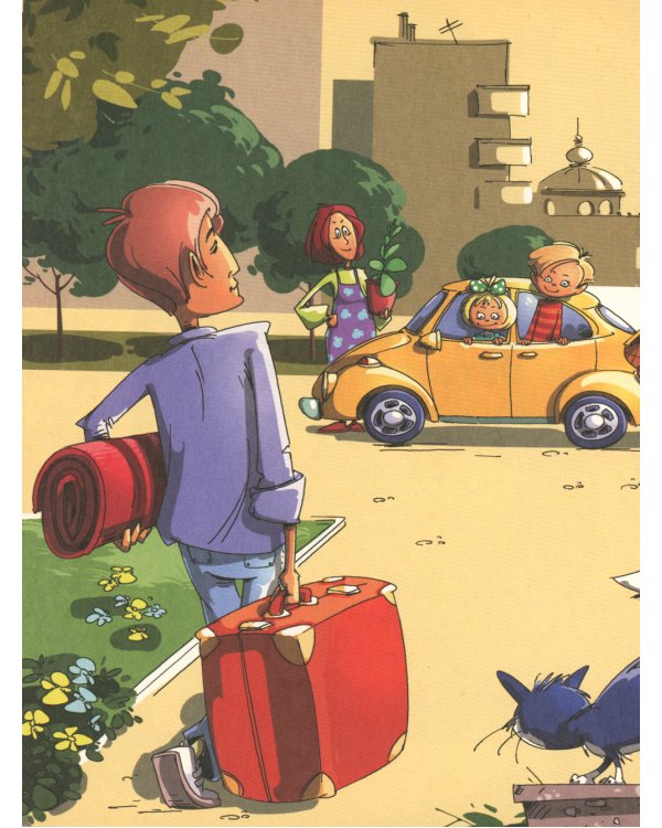 Фаня, Апельсин и четверо из города: повесть