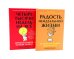 Радость неидеальной жизни; Четыре тысячи недель на все (комплект из 2-х книг)