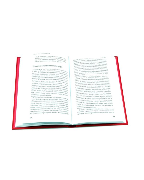 Радость неидеальной жизни; Четыре тысячи недель на все (комплект из 2-х книг)