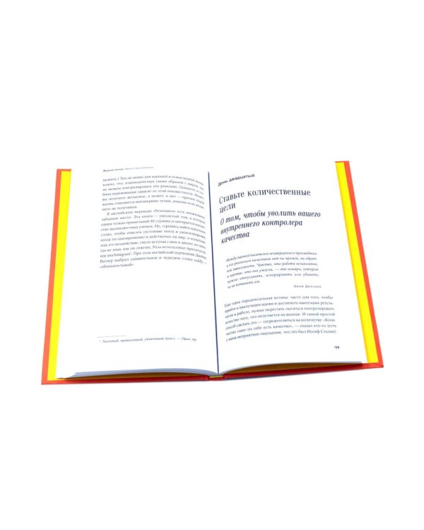 Радость неидеальной жизни; Четыре тысячи недель на все (комплект из 2-х книг)