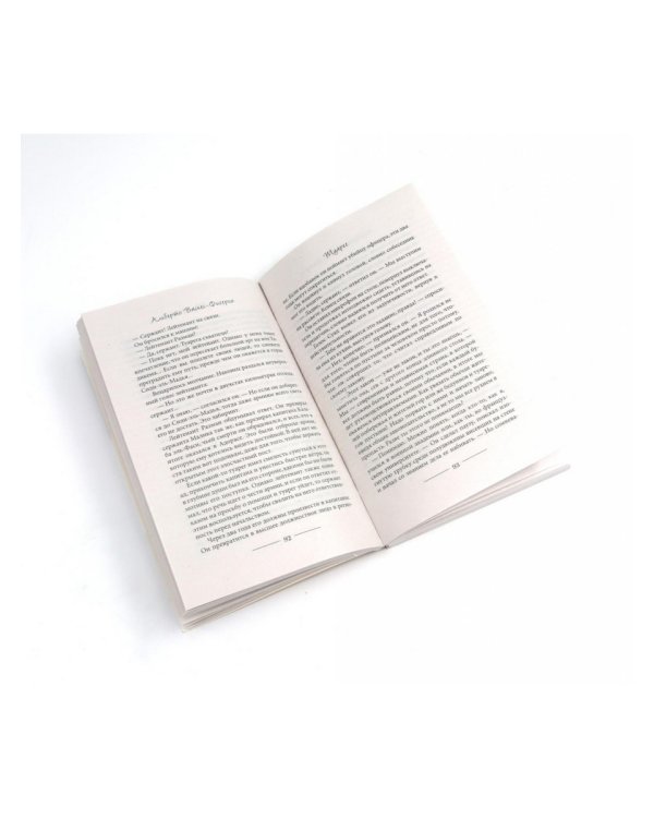 Туарег; Туарег 2 (комплект из 2-х книг)