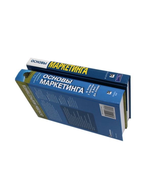Основы маркетинга. Краткий курс + Основы маркетинга. 5-е европ.изд (комплект из 2-х книг)