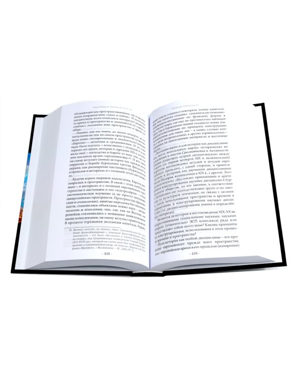 Борьба вопросов; Россия между революцией и контрреволюцией (комплект из 2-х книг)