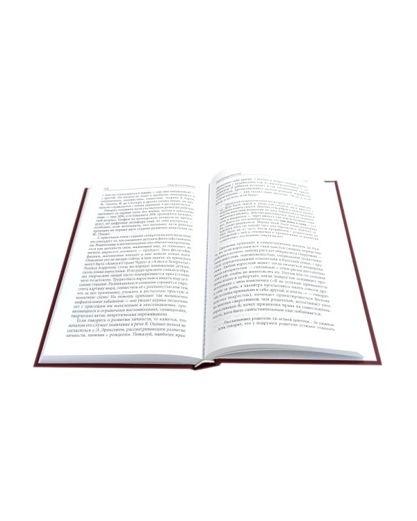 Смыслы психотерапии; Искусство жить в зеркале психотерапии; Понимая себя: взгляд психотерапевта (комплект из 3-х книг)