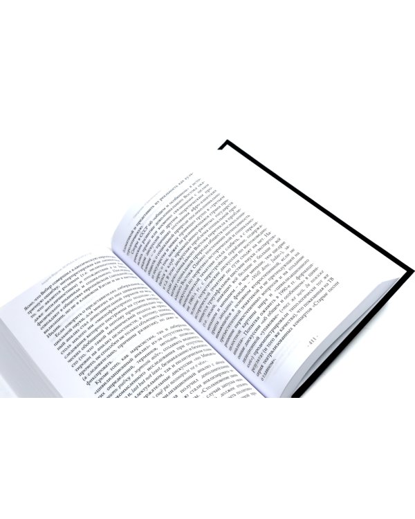 Борьба вопросов; Россия между революцией и контрреволюцией (комплект из 2-х книг)