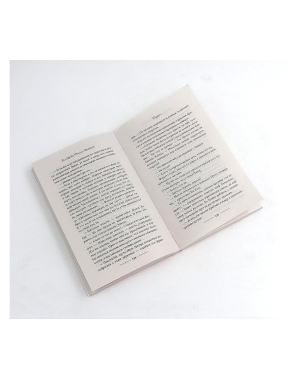 Туарег; Туарег 2 (комплект из 2-х книг)