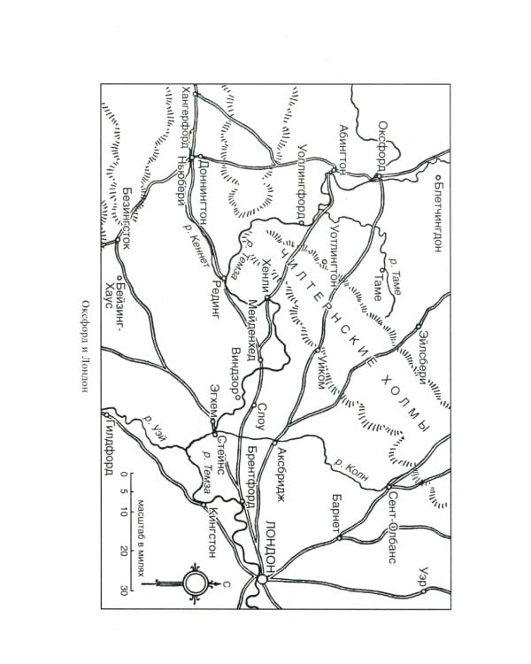 Война короля Карла I. Великий мятеж: переход от монархии к республике. 1641-1647
