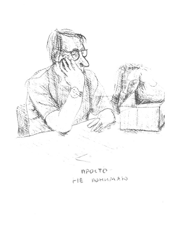 Курс: Разговоры со студентами. 2-е изд.