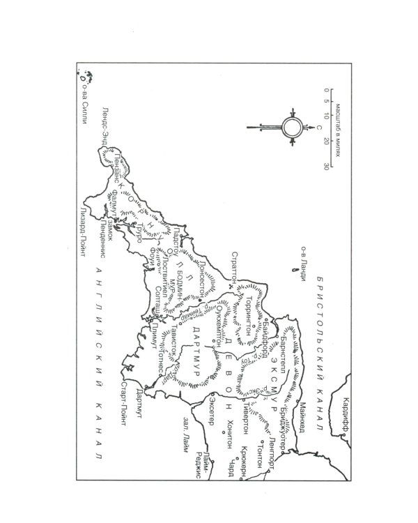 Война короля Карла I. Великий мятеж: переход от монархии к республике. 1641-1647