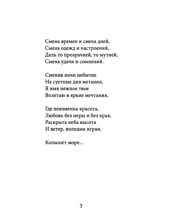 Ключи, пути