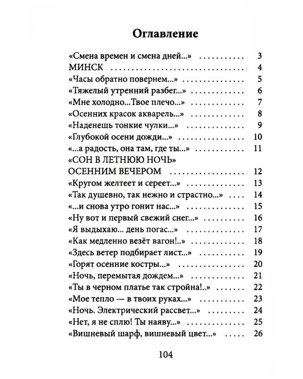 Ключи, пути