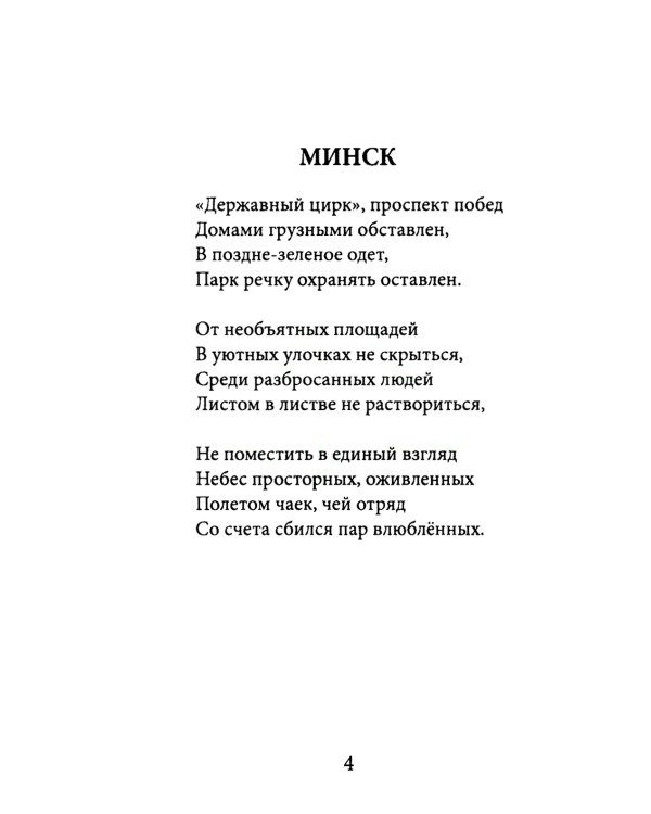 Ключи, пути