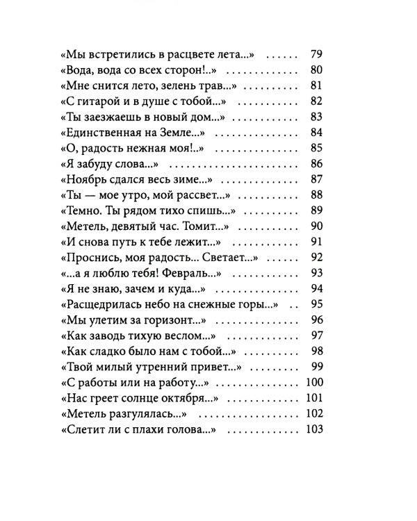 Ключи, пути