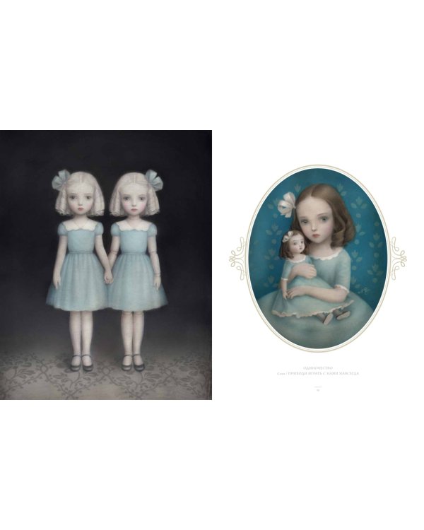 Недетские сказки Николетты Чекколи (комплект из 3-х книг)